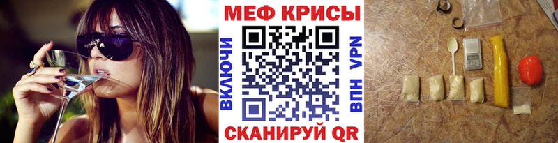 Купить Конопля  СК  НБОМе  АМФ  Cocaine  Меф  Кунгур