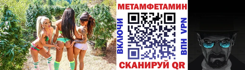 Amphetamine Розовый  Купить где  Кунгур 