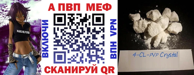 Альфа ПВП СК КРИС  Купить где  Кунгур 