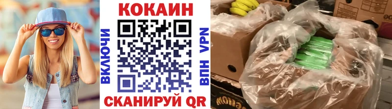 Cocaine 98%  Купить где  Кунгур 