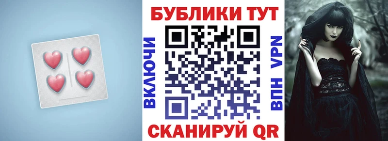 Ecstasy XTC  Купить закладки  Кунгур 