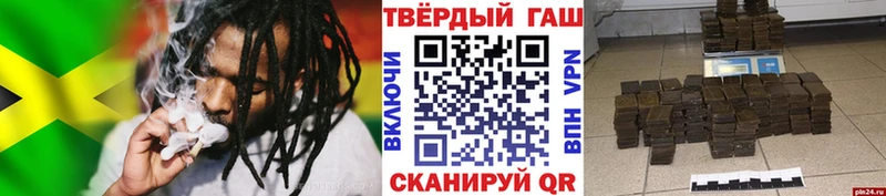 Купить где  Кунгур  ГАШ VHQ 