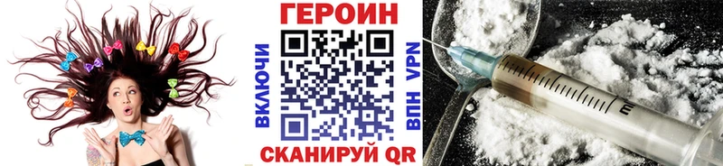 Героин гречка  Купить где  Кунгур 