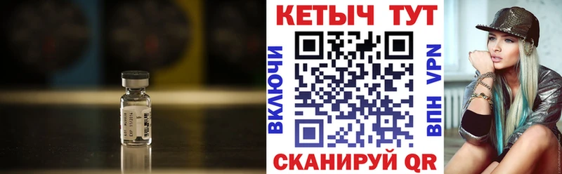 КЕТАМИН VHQ  Купить где  Кунгур 
