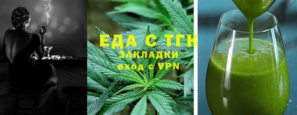 мдма Володарск