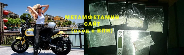винт Волоколамск