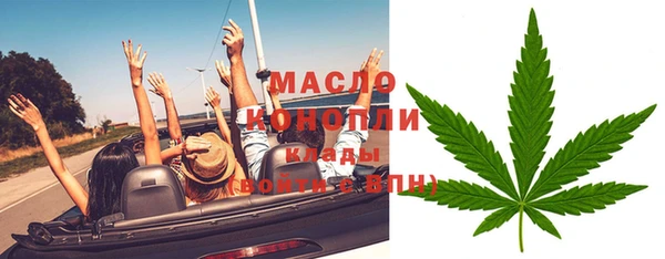 винт Волоколамск