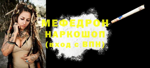 мефедрон VHQ Волосово