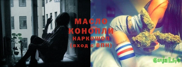 мефедрон VHQ Волосово