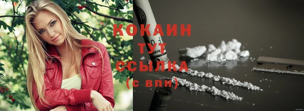 винт Волоколамск