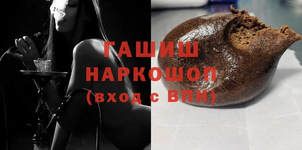 мефедрон VHQ Волосово