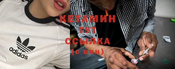 винт Волоколамск