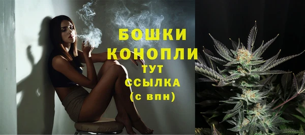 винт Волоколамск