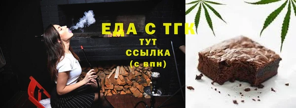 мефедрон VHQ Волосово