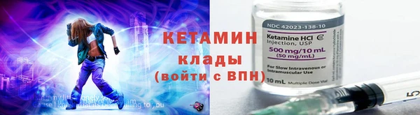 винт Волоколамск
