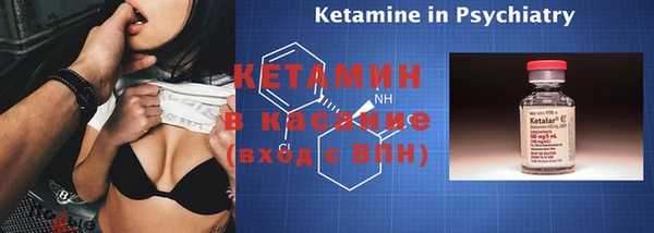 винт Волоколамск