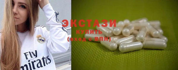 мефедрон VHQ Волосово