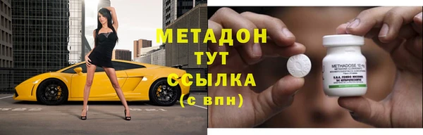 мефедрон VHQ Волосово