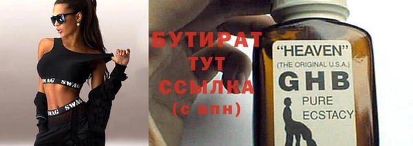 винт Волоколамск