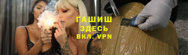 винт Волоколамск