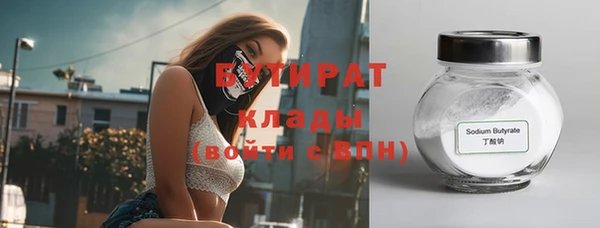 мдма Володарск