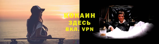 винт Волоколамск