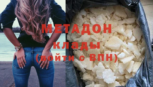 мефедрон VHQ Волосово