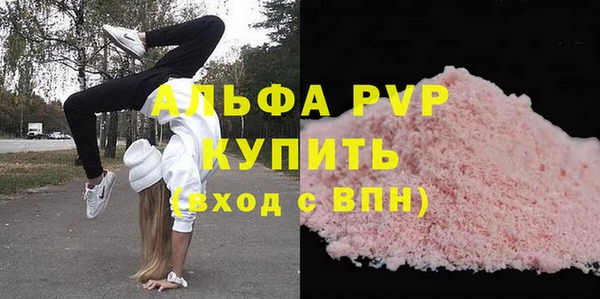 мдма Володарск