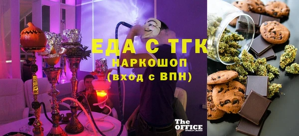 мефедрон VHQ Волосово
