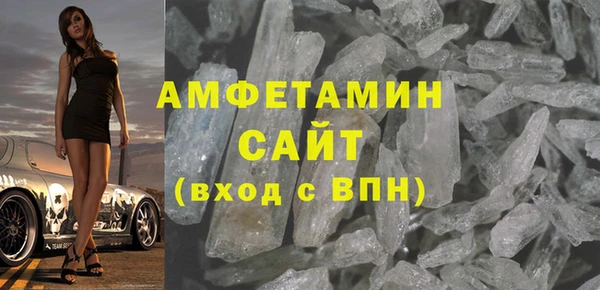 винт Волоколамск