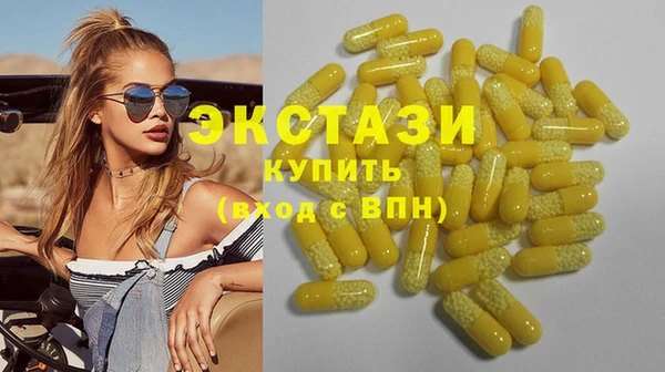винт Волоколамск