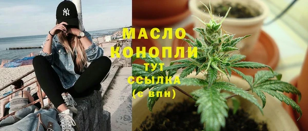 мдма Володарск