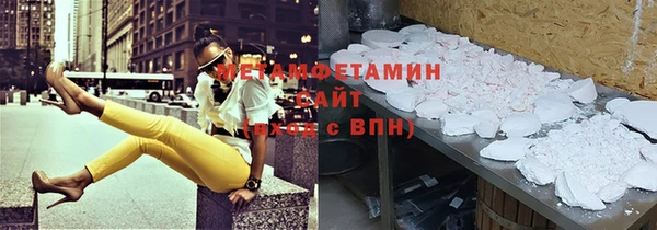 винт Волоколамск