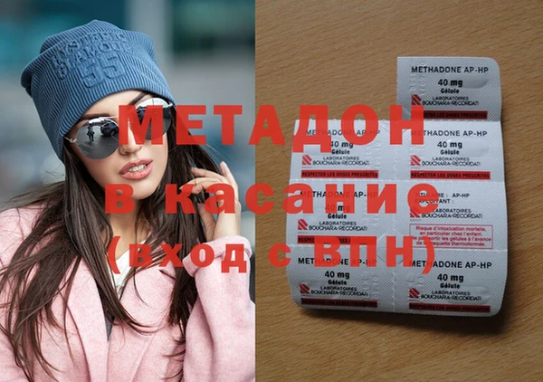 мдма Володарск