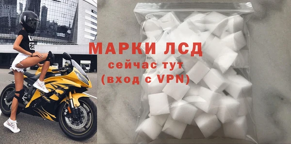 мефедрон VHQ Волосово