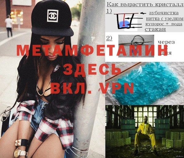 мефедрон VHQ Волосово