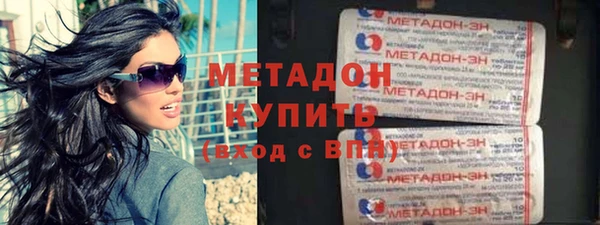 мефедрон VHQ Волосово