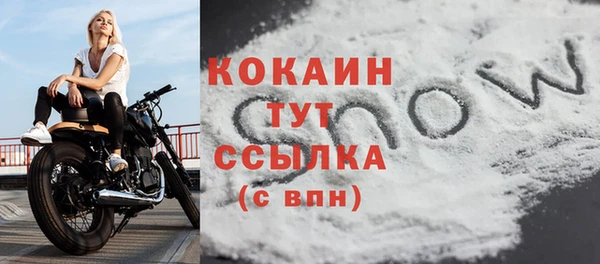 винт Волоколамск