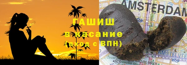 мефедрон VHQ Волосово