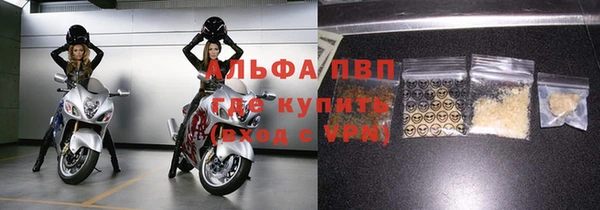 мефедрон VHQ Волосово
