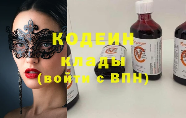 мдма Володарск