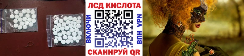 Купить где  Кунгур  Лсд 25 экстази ecstasy 