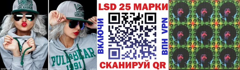 Марки NBOMe 1500мкг  Купить закладки  Кунгур 