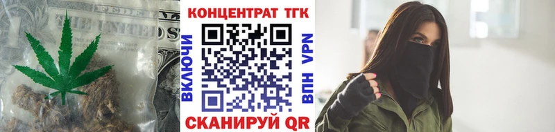 Купить где  Кунгур  ТГК гашишное масло 