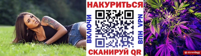 Купить где  Кунгур  Шишки марихуана план 